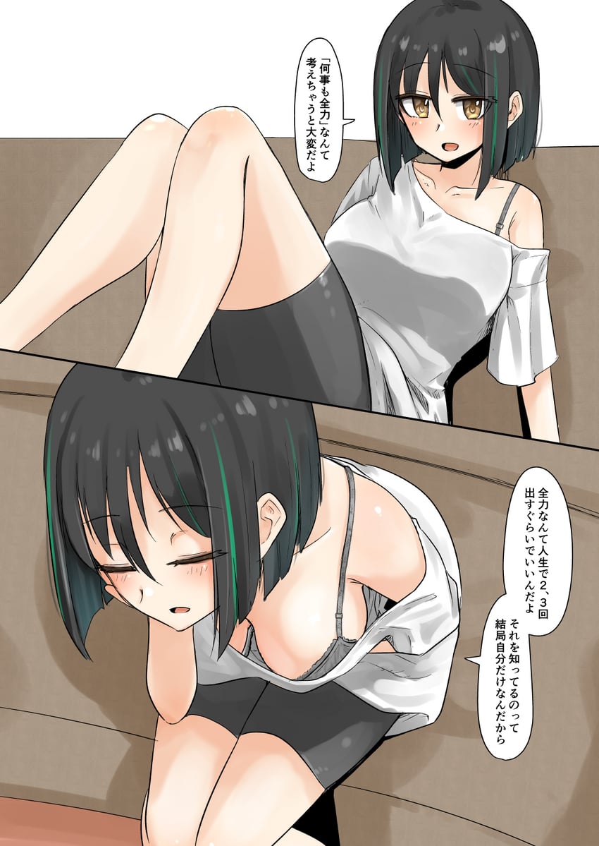karen-chan (rikai no aru karen-chan) drawn by ringoanu