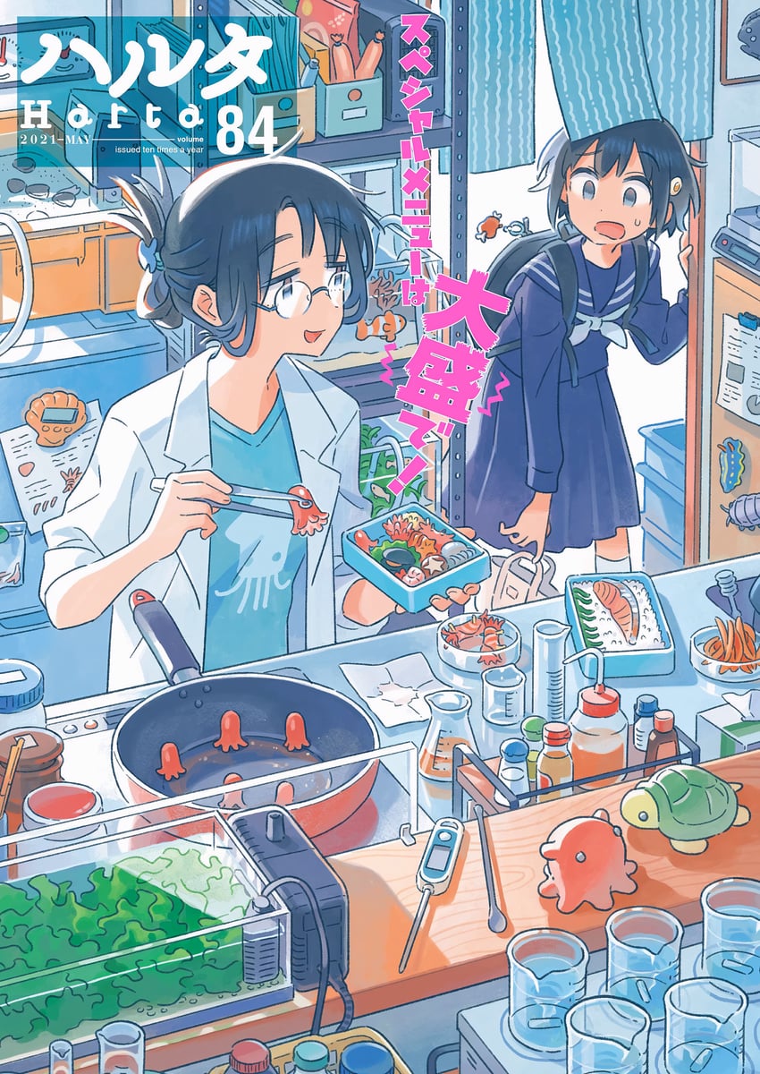 harta drawn by muji_(uimss)