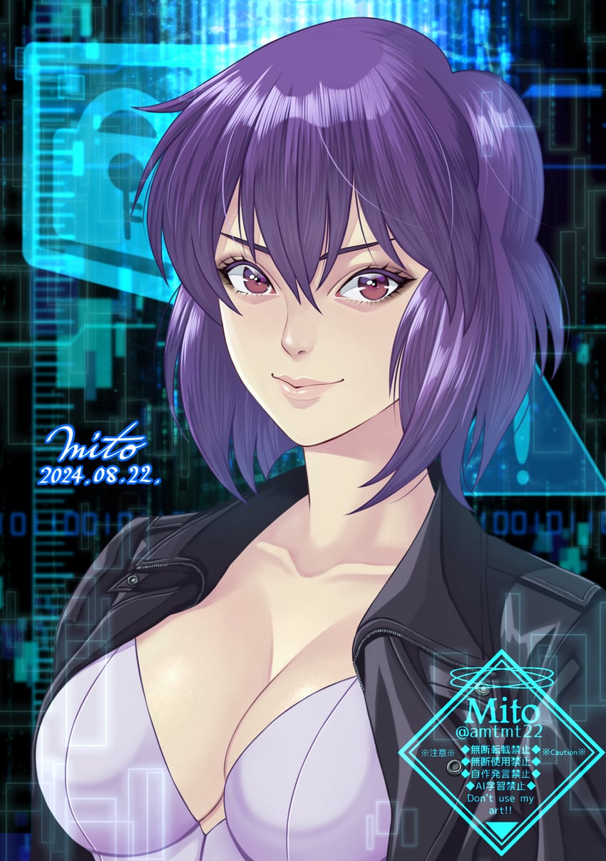 kusanagi motoko (ghost in the shell) drawn by mito_amatsu