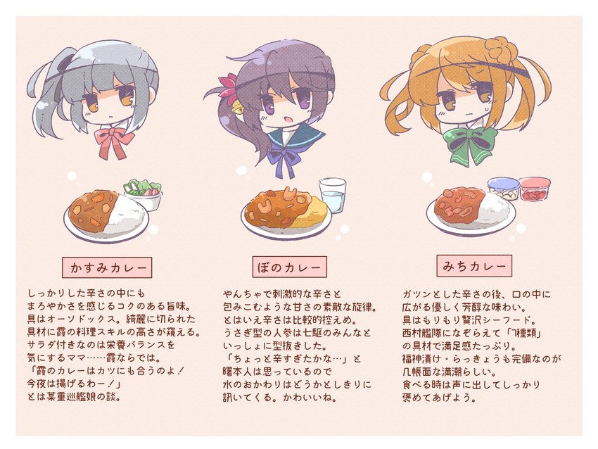 akebono, kasumi, michishio, kasumi kai ni, and michishio kai ni (kantai collection) drawn by bloom2425