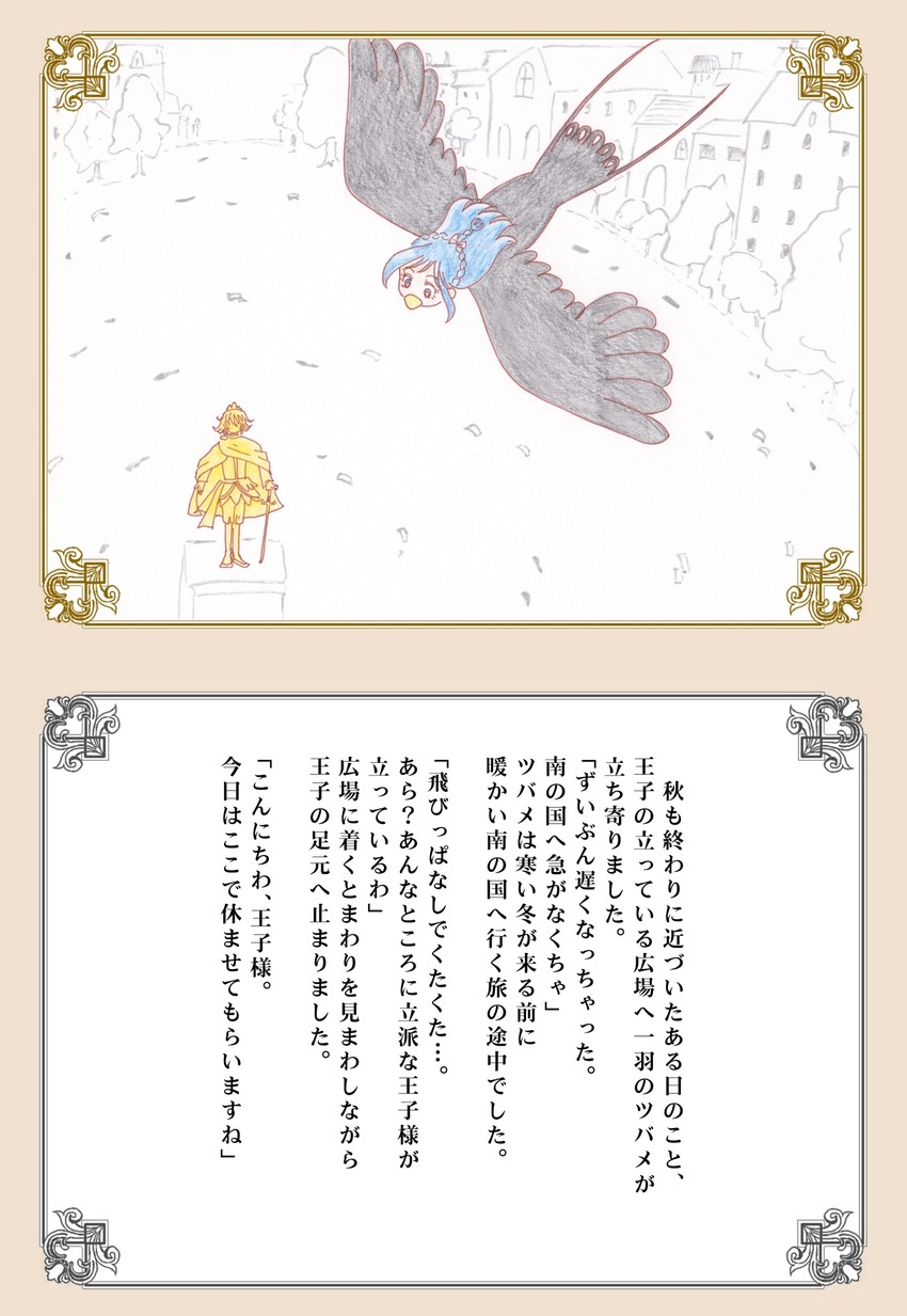 hishikawa rikka and aida mana (precure and 2 more) drawn by jun_(junko)
