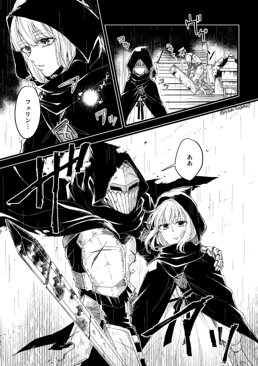 lily and umbral knight (ender lilies quietus of the knights and 1 more) drawn by sorakaze_(mire)