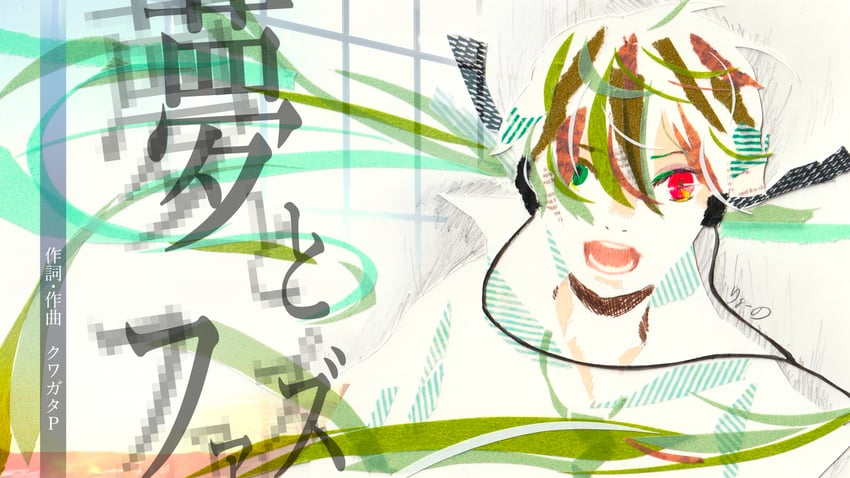 hatsune miku (vocaloid and 1 more) drawn by ryono