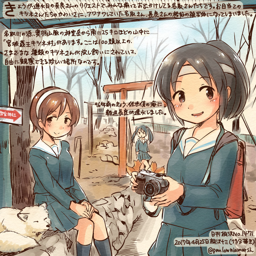 isuzu, nagara, and natori (kantai collection) drawn by kirisawa_juuzou