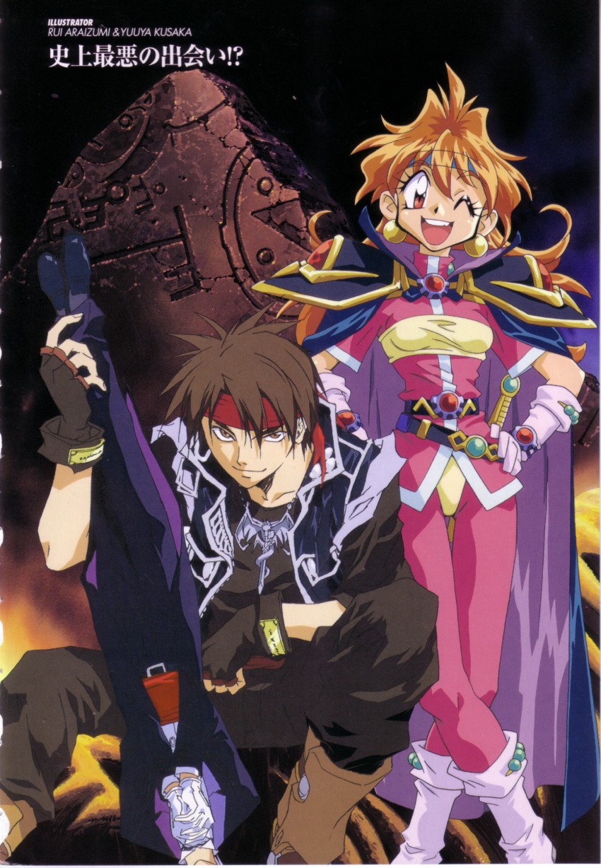 lina inverse and orphen (slayers and 1 more) drawn by araizumi_rui and kusaka_yuuya