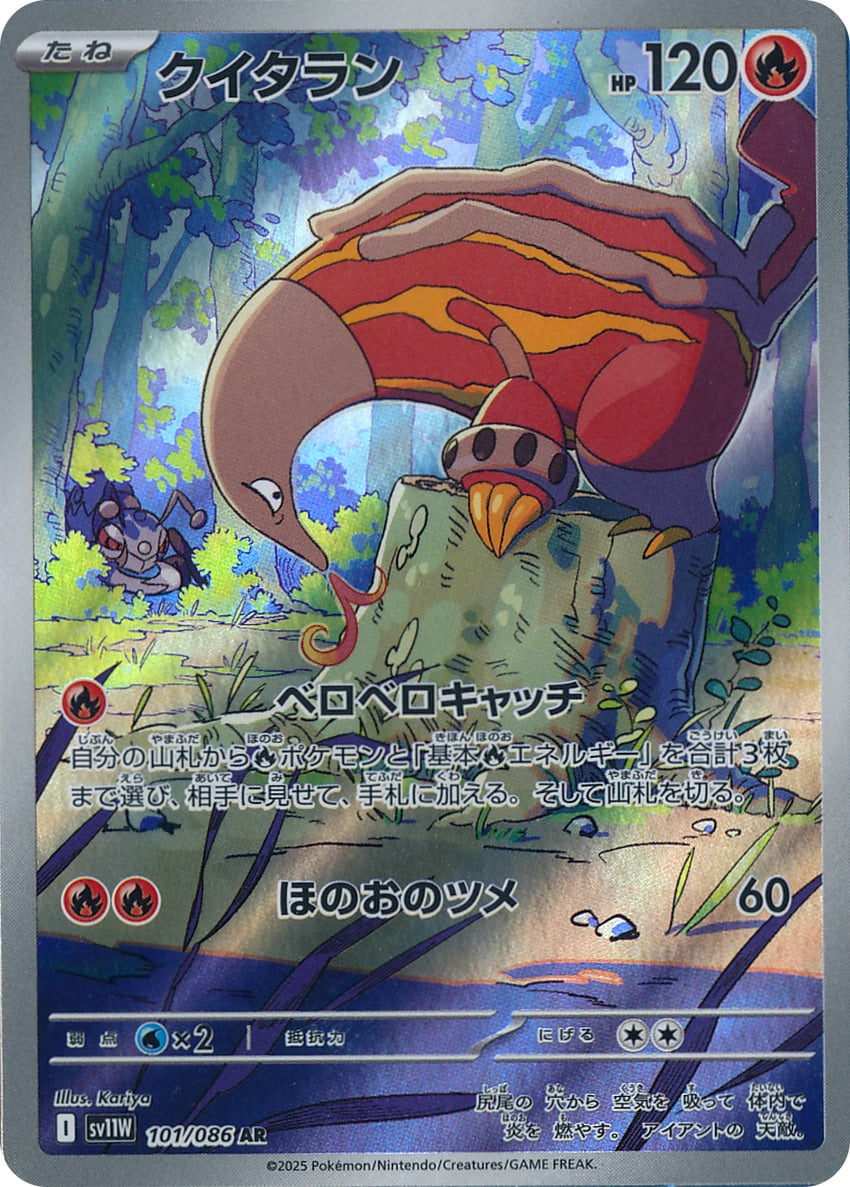 durant and heatmor (pokemon and 1 more) drawn by kariya_(pokemon)