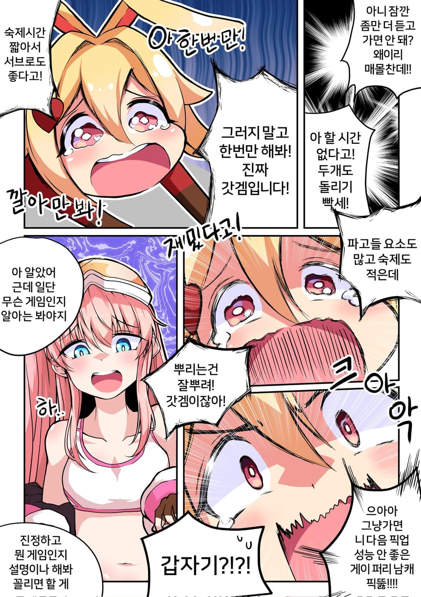 liatris and anastasia (brown dust and 1 more) drawn by yubibuster