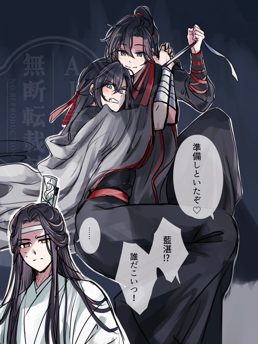 wei wuxian and lan wangji (modao zushi) drawn by semiusa1010