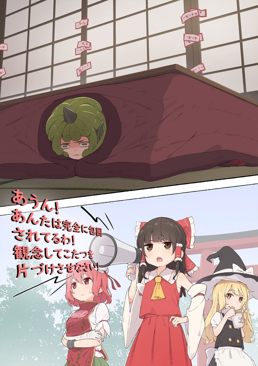 hakurei reimu, kirisame marisa, kaenbyou rin, ibaraki kasen, and komano aunn (touhou) drawn by kanpa_(campagne_9)