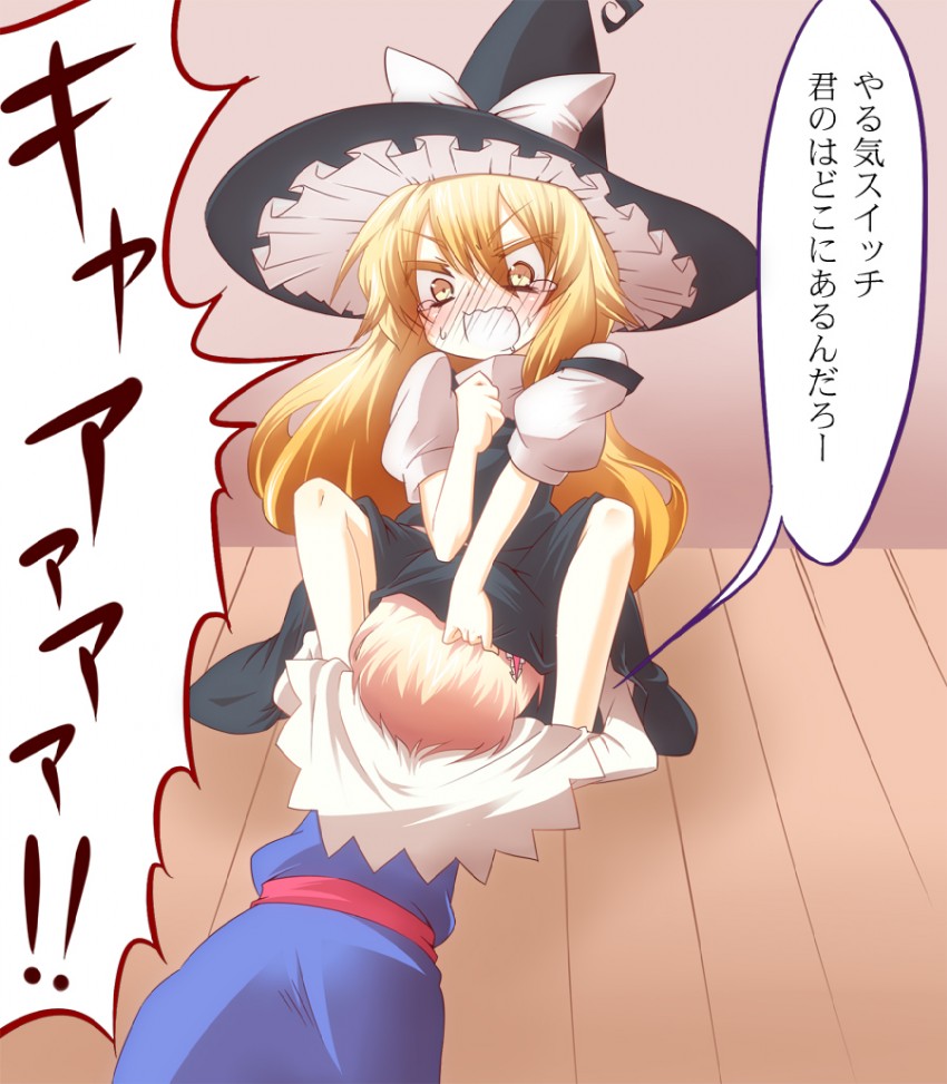 kirisame marisa and alice margatroid (touhou) drawn by yuugen_no_tei