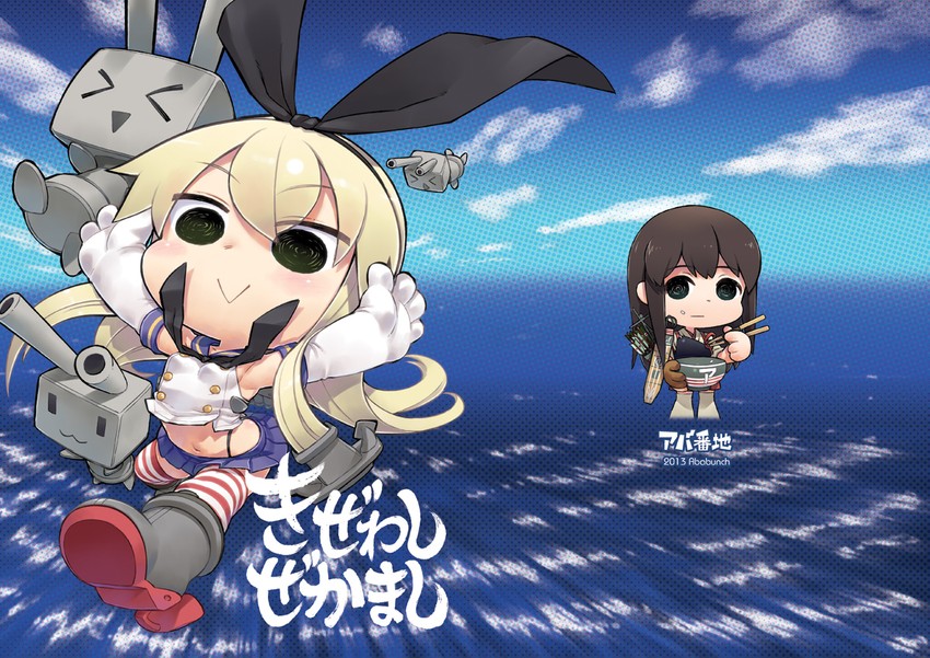 shimakaze, akagi, and rensouhou-chan (kantai collection) drawn by abua
