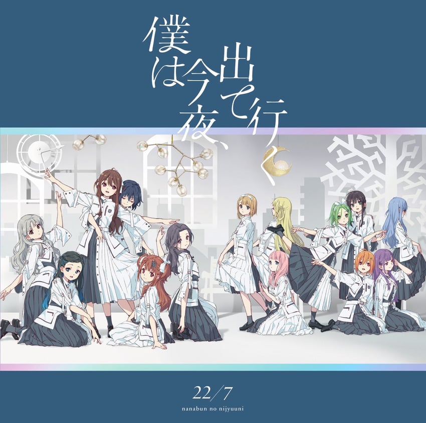 takigawa miu, maruyama akane, saito nicole, fujima sakura, tachikawa ayaka, and 9 more (22/7) drawn by horiguchi_yukiko