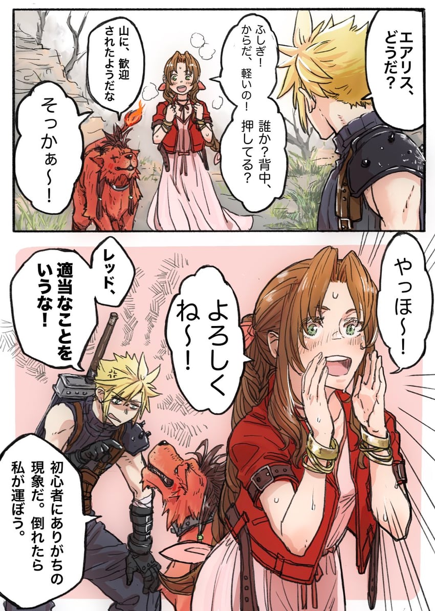 cloud strife, aerith gainsborough, and red xiii (final fantasy and 3 more) drawn by youne_(youneko)