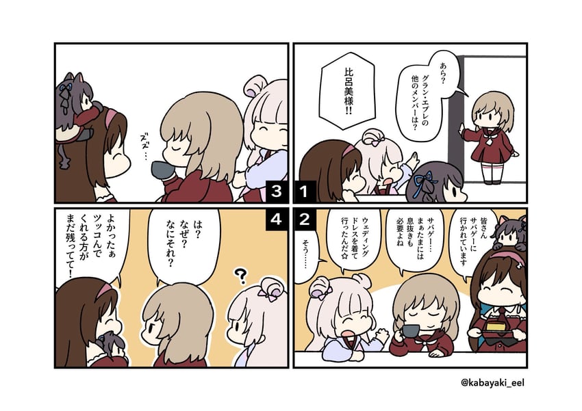 tamba akari, ishizuka fujino, yokota haruna, and abiko hiromi (assault lily) drawn by kabayaki_(kabayaki_eel)