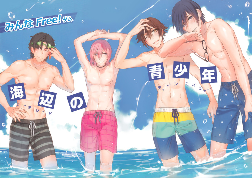 hata kousaku, kamatori kei, miyamoto rintarou, and hanazono kaworu (no-rin) drawn by kippu