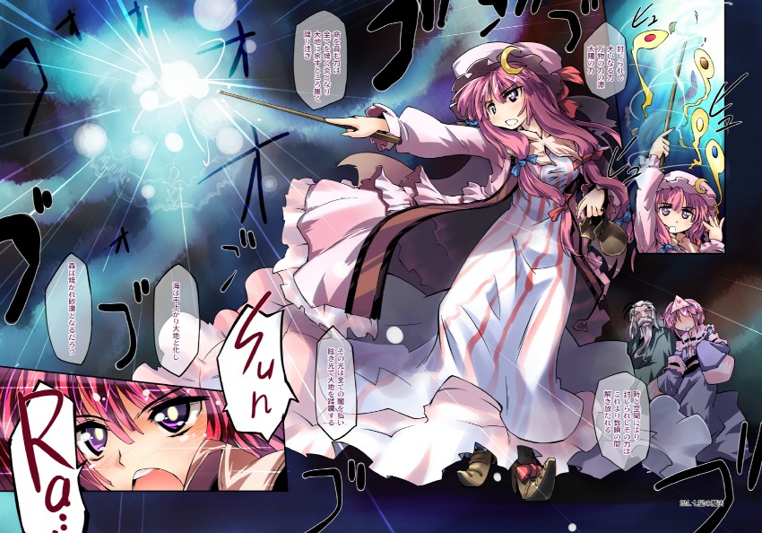 patchouli knowledge, saigyouji yuyuko, and konpaku youki (touhou) drawn by nanaroku_(fortress76)