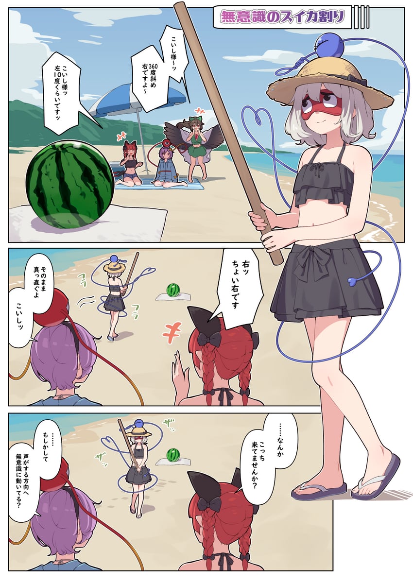 komeiji koishi, komeiji satori, kaenbyou rin, and reiuji utsuho (touhou) drawn by kanpa_(campagne_9)
