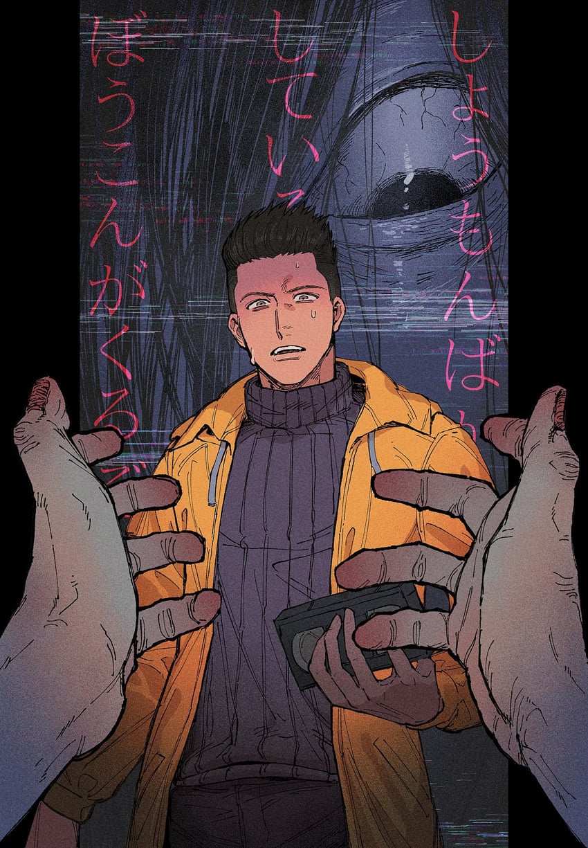yamamura sadako and asakawa yoichi (the ring and 1 more) drawn by ohji130