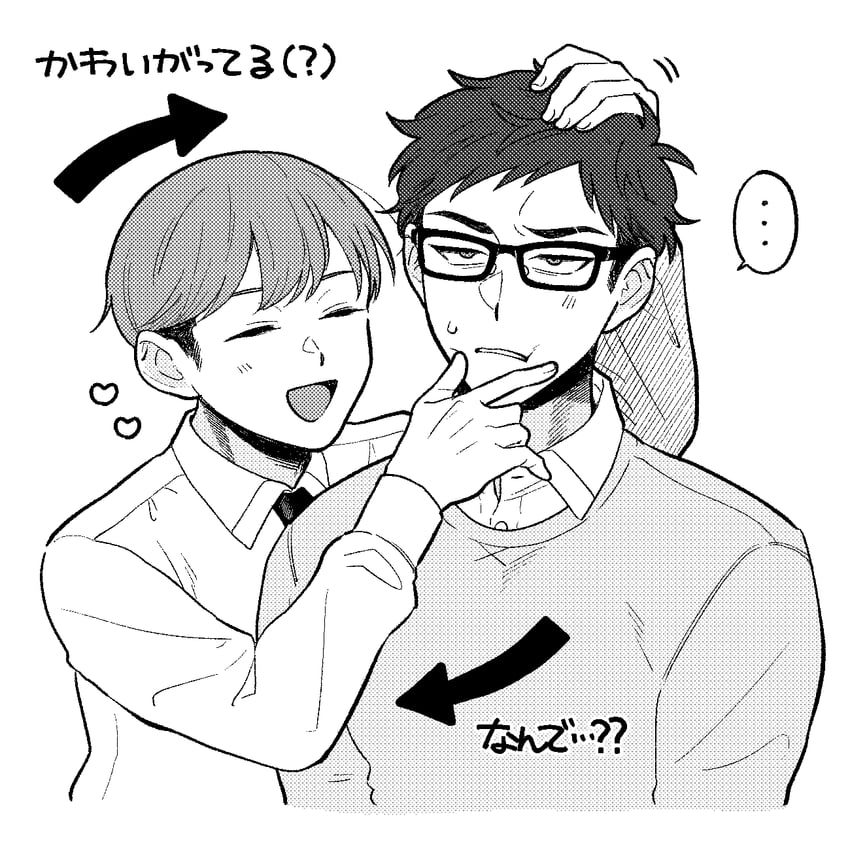 takami kouki and tohno gen (futsuu no keion-bu) drawn by ueo_tt