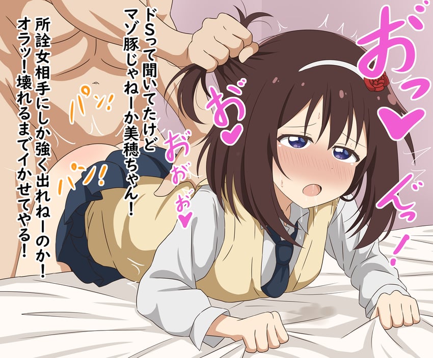 yaeno miho (yuruyuri and 1 more) drawn by hanabikawa_alice