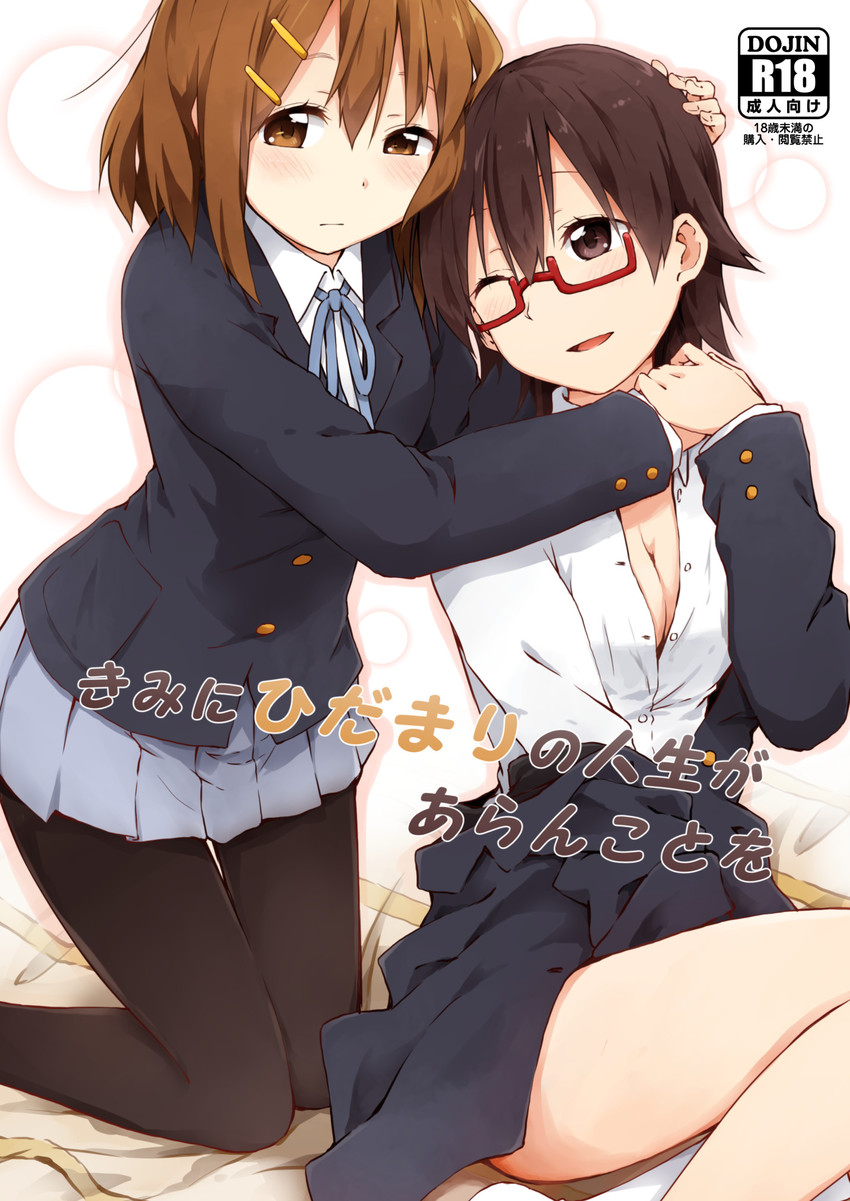 hirasawa yui and manabe nodoka (k-on!) drawn by kagiana