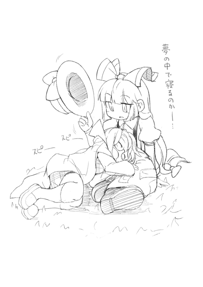 fujiwara no mokou and usami sumireko (touhou) drawn by sayakata_katsumi
