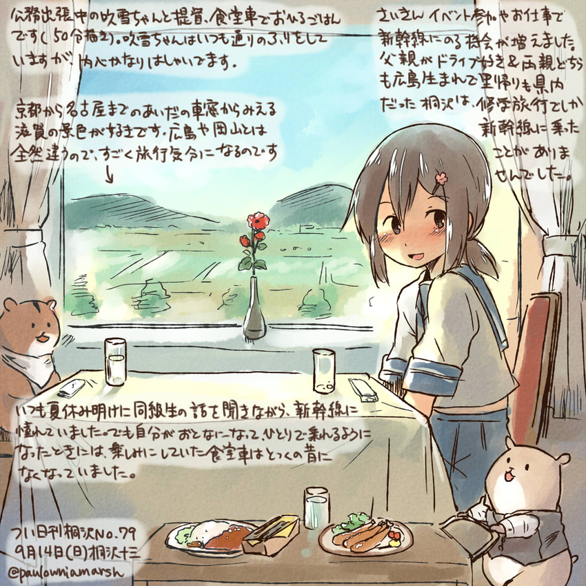 admiral, fubuki, non-human admiral, and kirisawa juuzou (kantai collection) drawn by kirisawa_juuzou