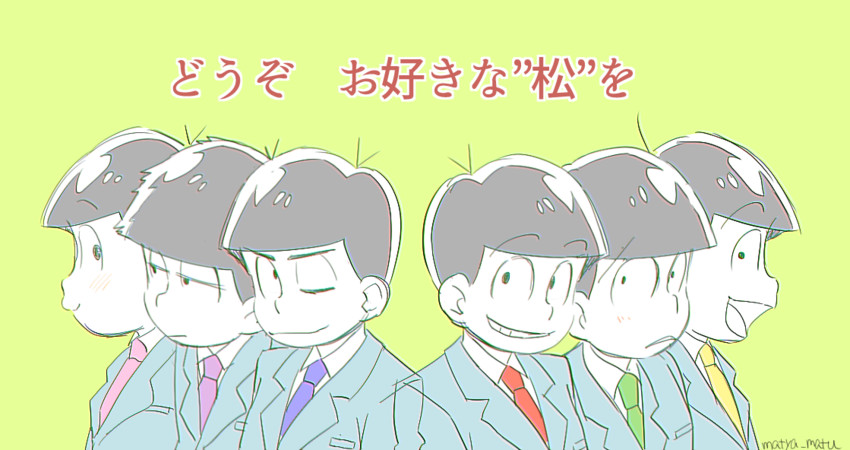 matsuno osomatsu, matsuno karamatsu, matsuno ichimatsu, matsuno jyushimatsu, matsuno choromatsu, and 1 more (osomatsu and 1 more) drawn by ohagi_(sigesatosin)