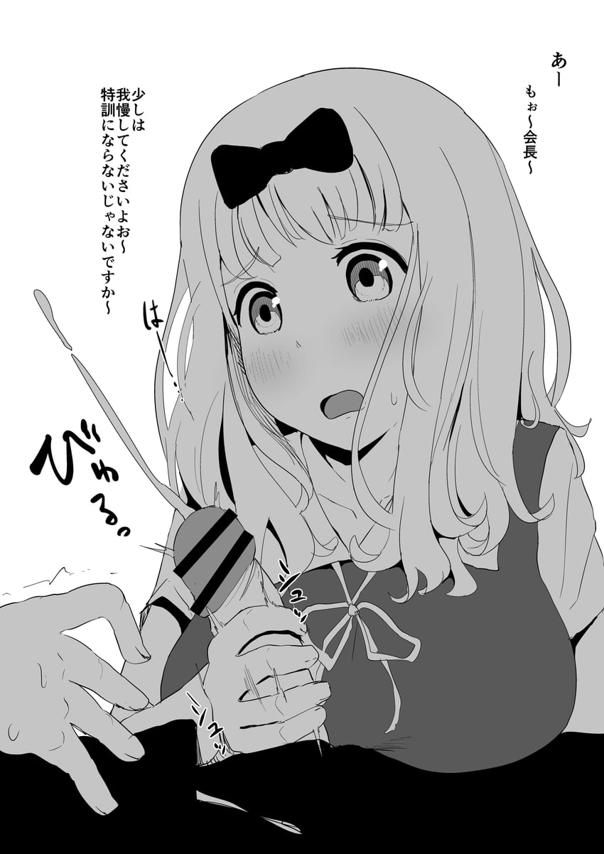 fujiwara chika (kaguya-sama wa kokurasetai ~tensai-tachi no renai zunousen~) drawn by sayutyatya