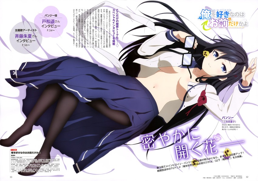 sanshokuin sumireko (ore wo suki nano wa omae dake ka yo) drawn by hashimoto_maki