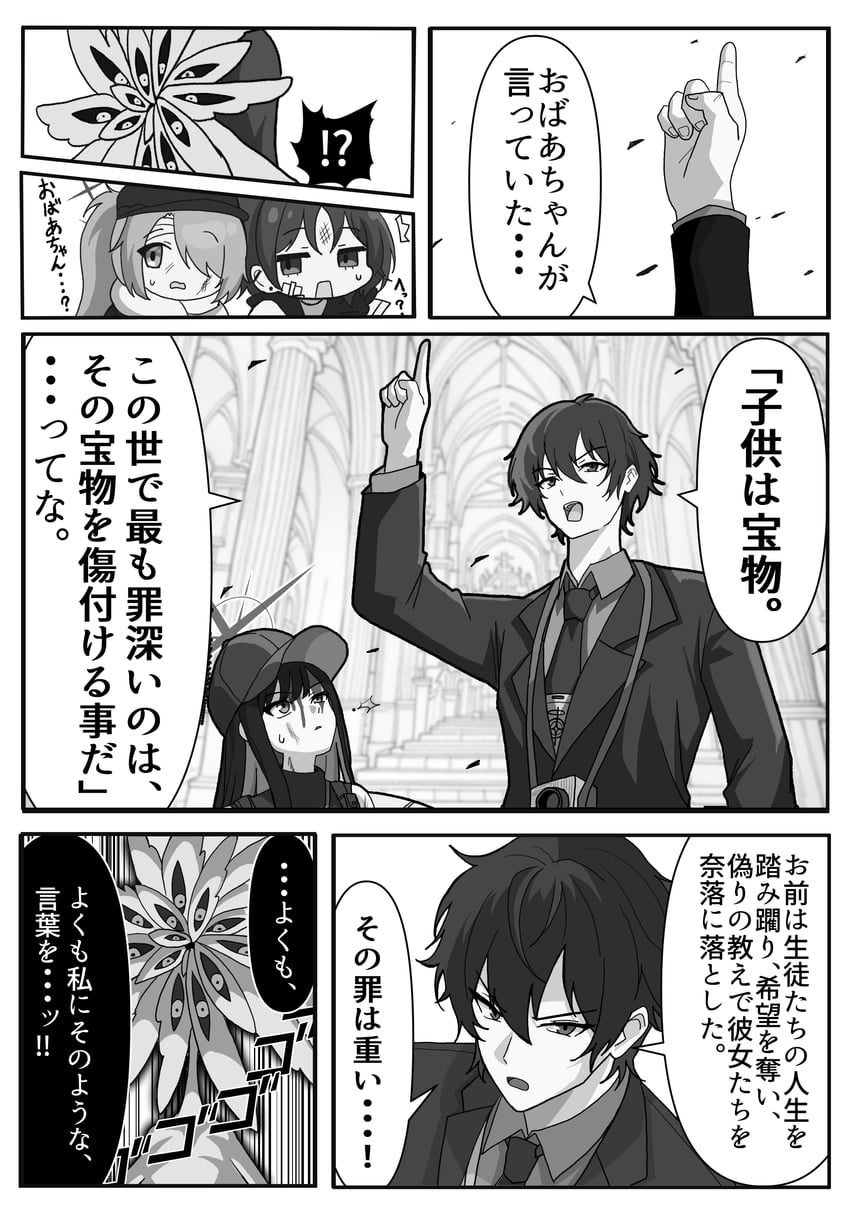 saori, hiyori, misaki, kadoya tsukasa, and beatrice (blue archive and 3 more) drawn by nogawa_serori