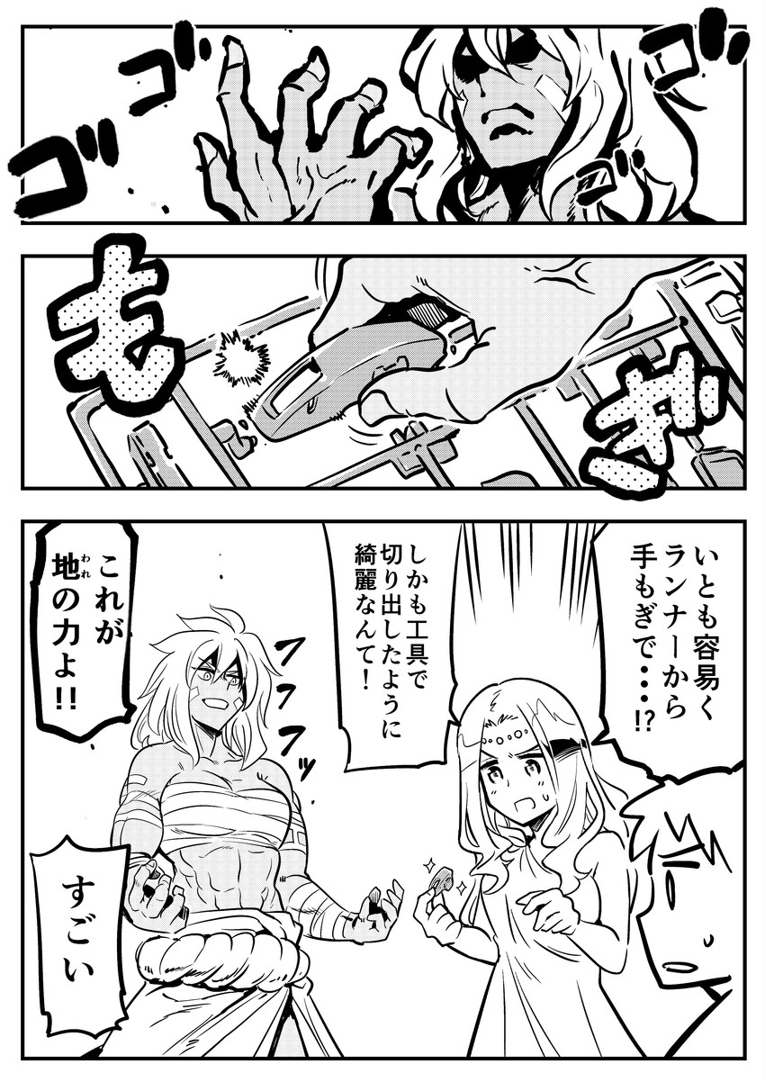 g-spring goddess, gunpla boy, and g-earth goddess (original) drawn by kato_takuji