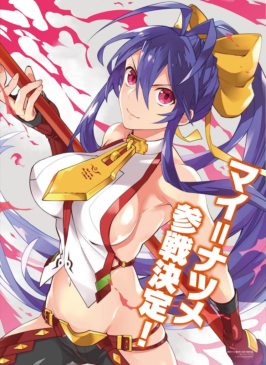 mai natsume (blazblue and 2 more) drawn by sumeshi_(ambivalince)