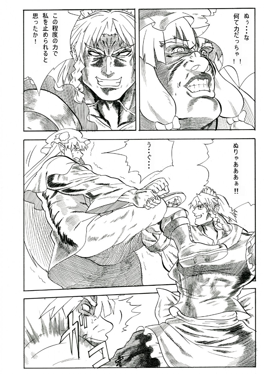 izayoi sakuya, patchouli knowledge, raoh, and juza (touhou and 1 more) drawn by kenshirou_(mono_ken)