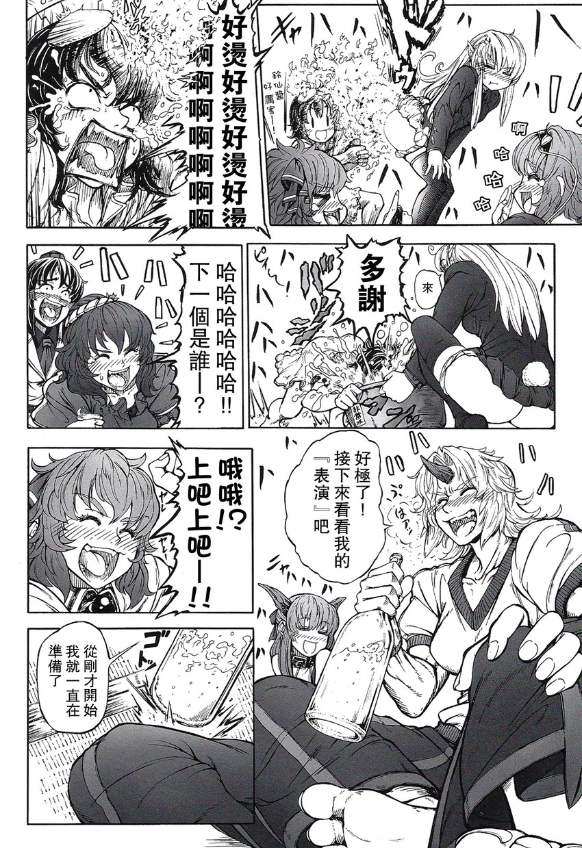 remilia scarlet, shameimaru aya, reisen udongein inaba, ibuki suika, inaba tewi, and 2 more (touhou) drawn by imizu_(nitro_unknown)