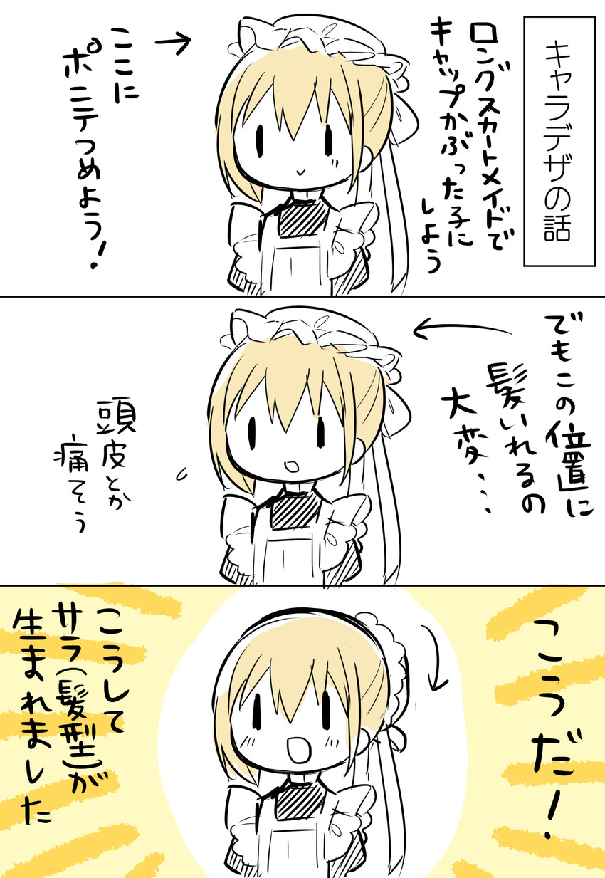 kimijima sara (original and 1 more) drawn by ouhara_lolong