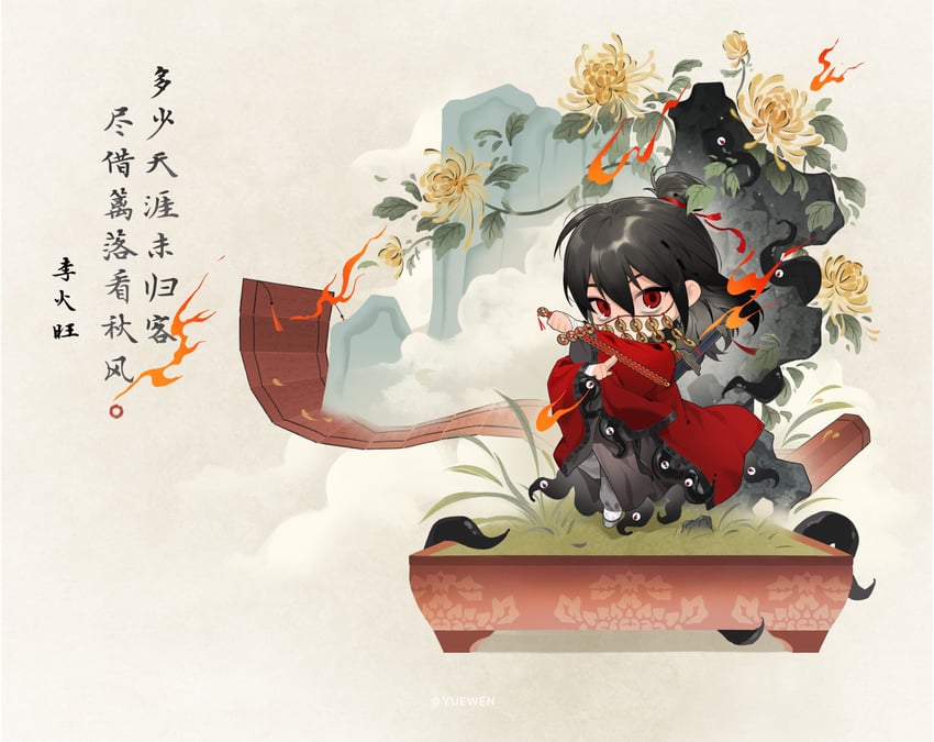 li huowang and li sui (dao gui yi xian) drawn by dao_gui_yi_xian_official
