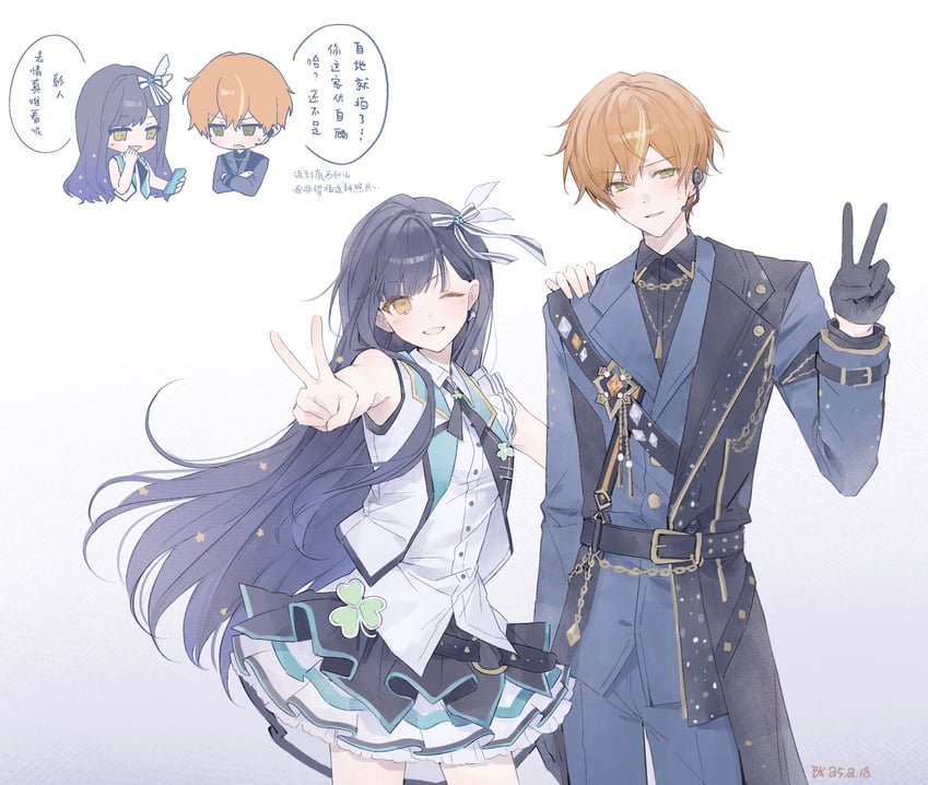 shinonome akito and shiraishi an (project sekai) drawn by bkkkkk
