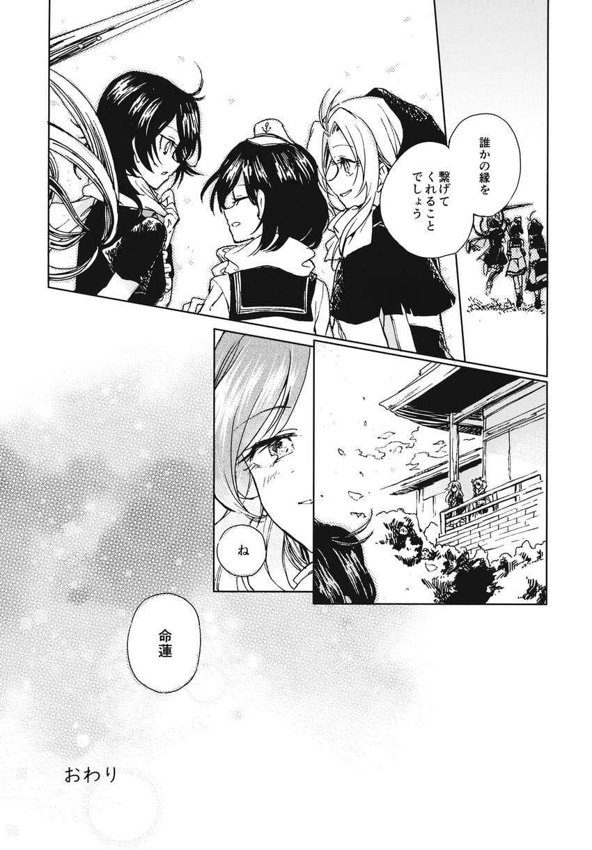 hijiri byakuren, houjuu nue, toramaru shou, murasa minamitsu, and kumoi ichirin (touhou) drawn by hisona_(suaritesumi)