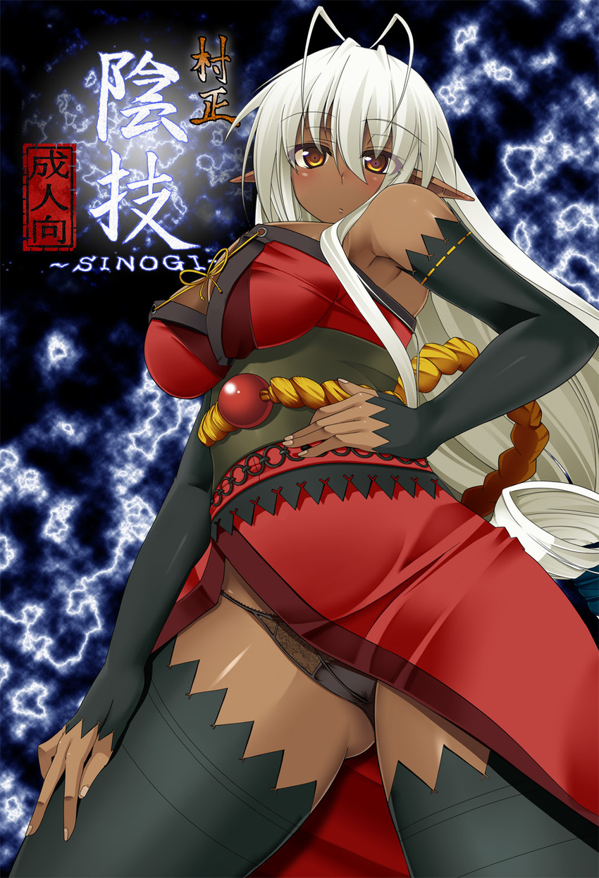sansei muramasa (soukou akki muramasa) drawn by ao_(time-leap)