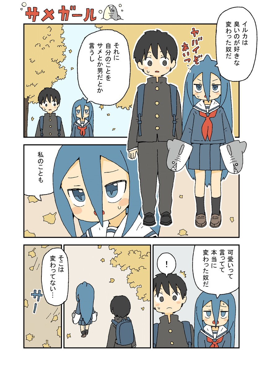 fukada ichika and umitsuki natsuzou (original) drawn by yukimoto_shuuji_(gurigura)