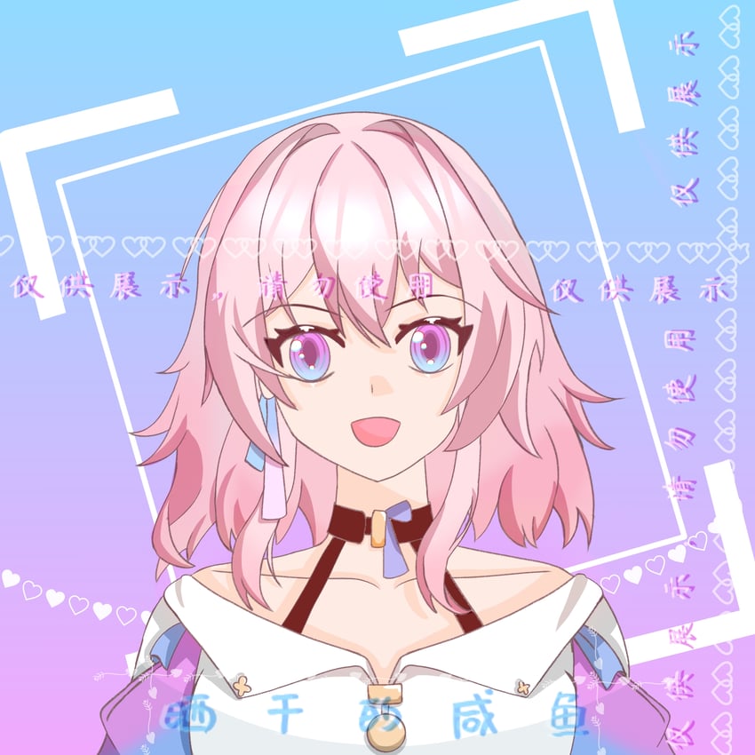 march 7th (honkai and 1 more) drawn by shaigandexianyu