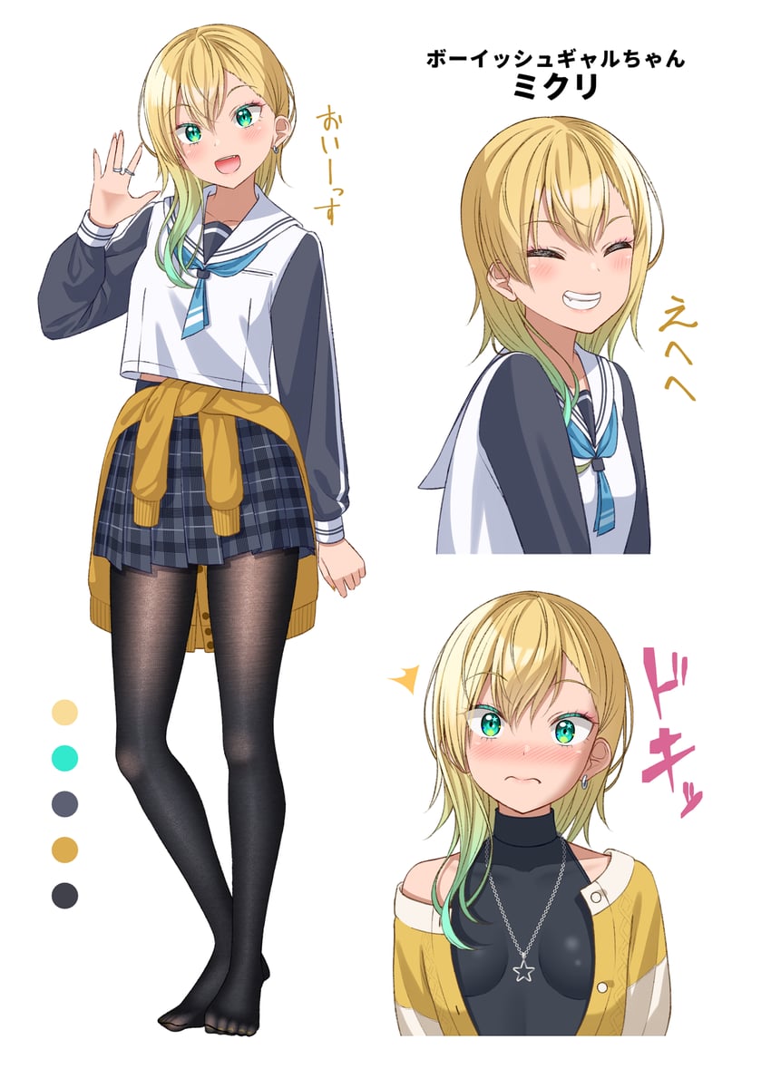 mikuri (original) drawn by gurande_(g-size)