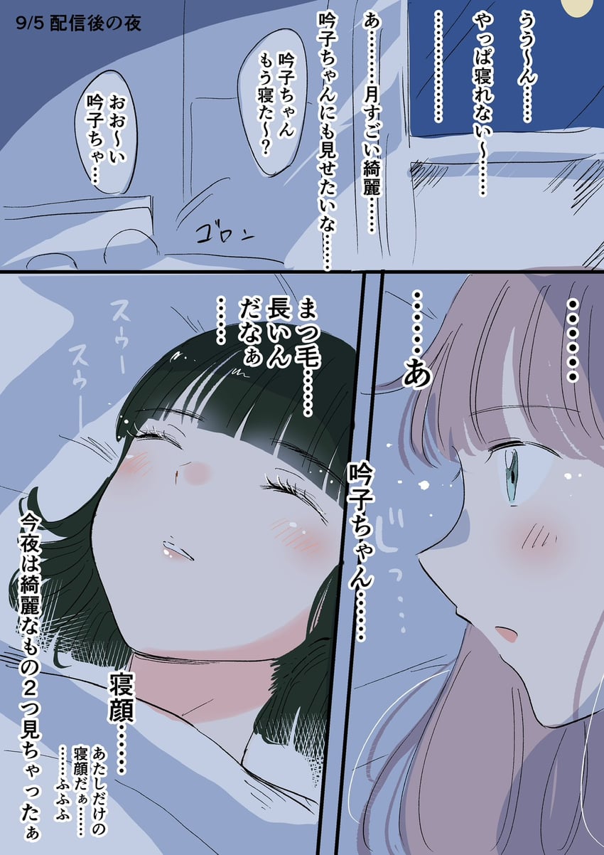 momose ginko and anyoji hime (love live! and 1 more) drawn by erako9