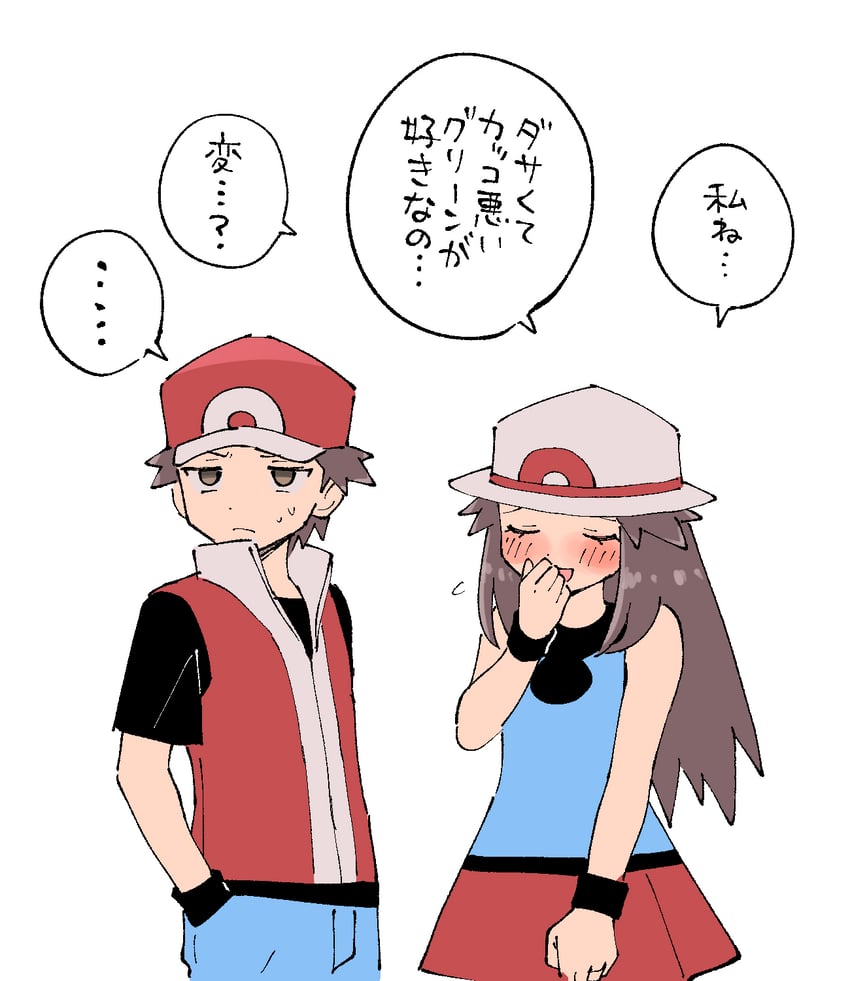 red and leaf (pokemon and 1 more) drawn by pumpkinpan