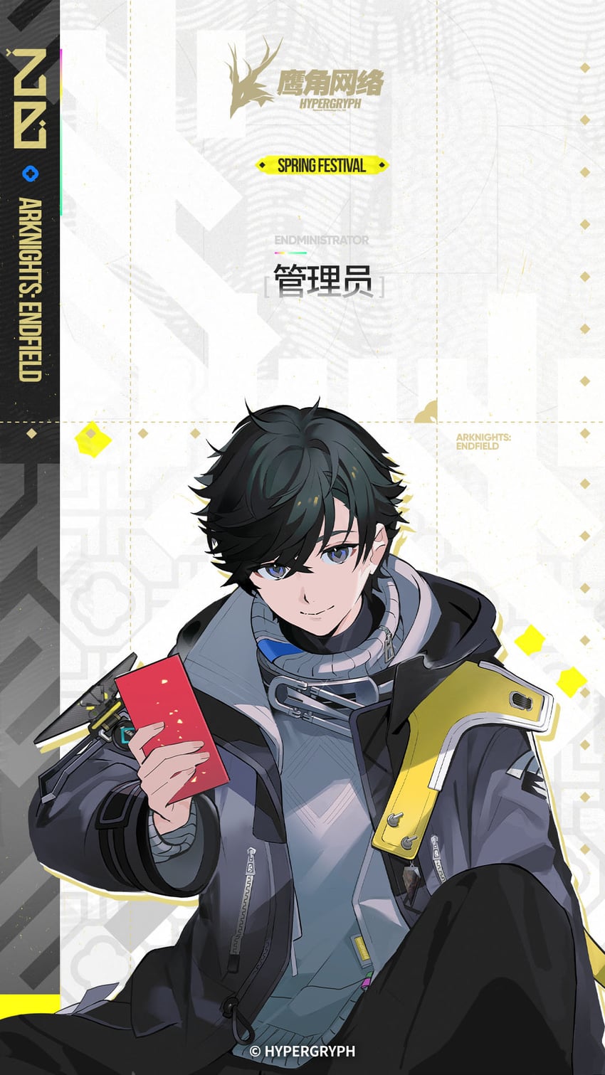 endministrator and male endministrator (arknights and 1 more) drawn by yukuso_(dabiandang)