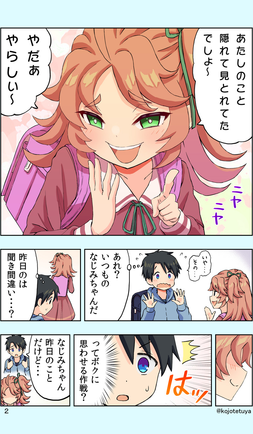 original drawn by brandkojo