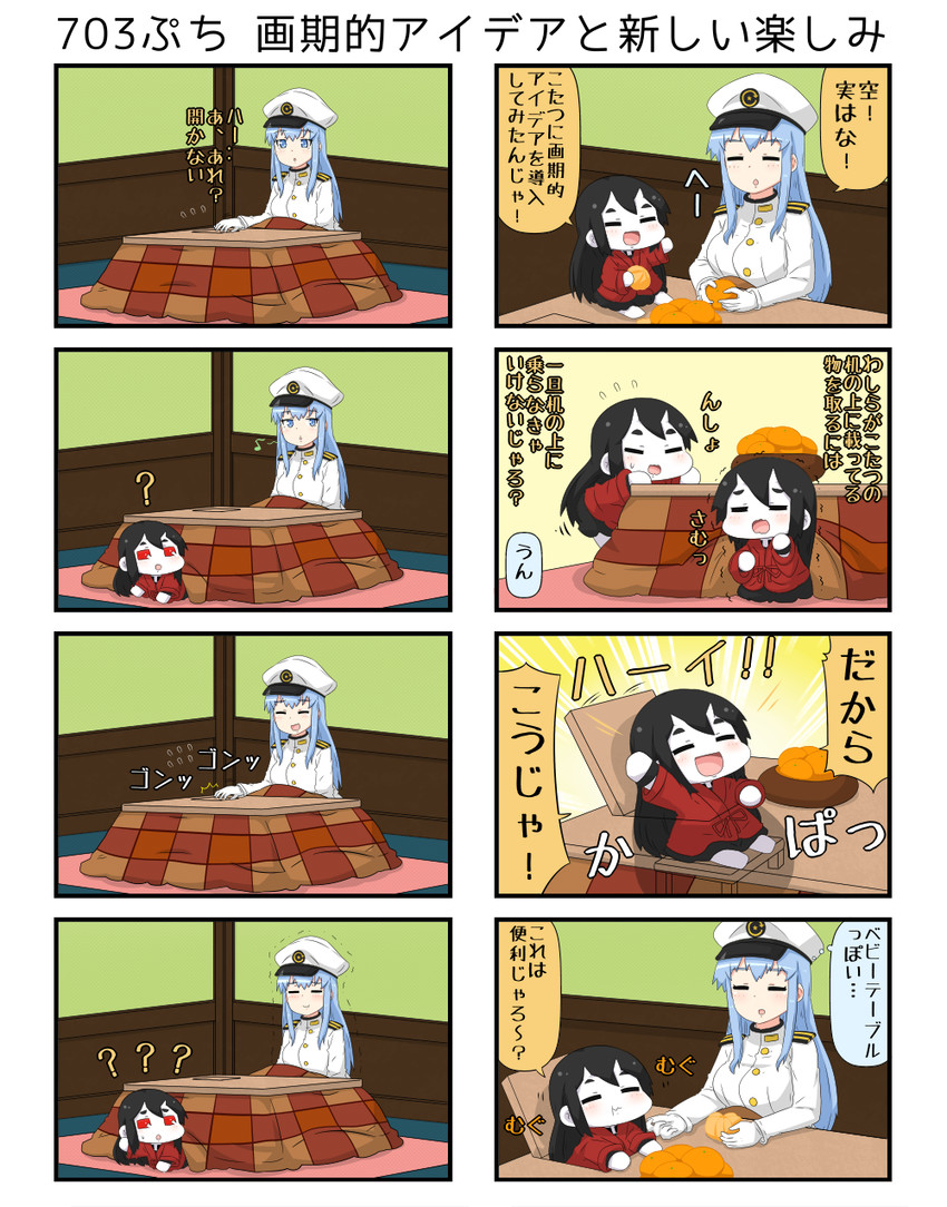 female admiral and battleship princess (kantai collection) drawn by yuureidoushi_(yuurei6214)