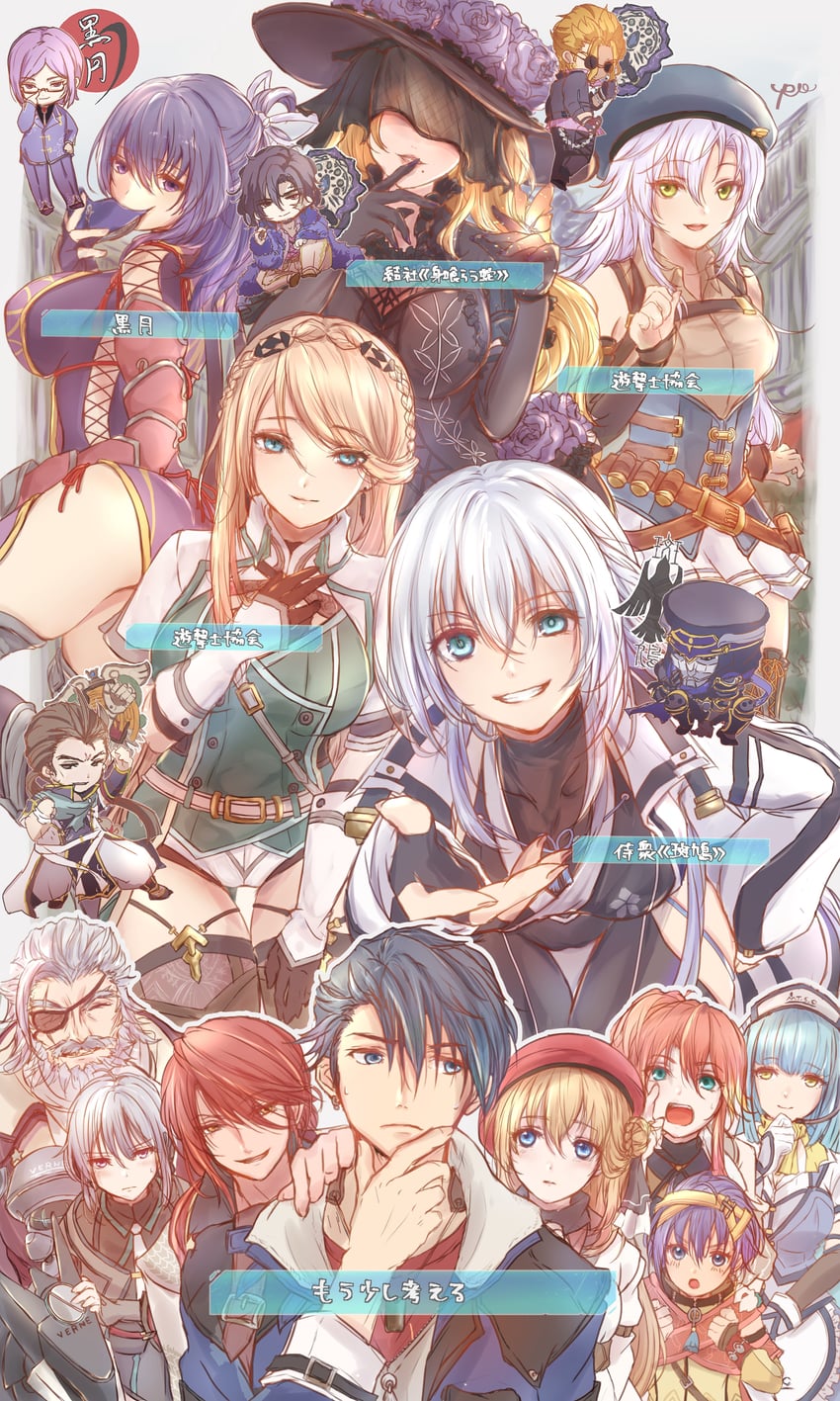 estelle bright, agnes claudel, fie claussell, shizuna rem misurugi, van arkride, and 15 more (eiyuu densetsu and 2 more) drawn by polly_(cott)