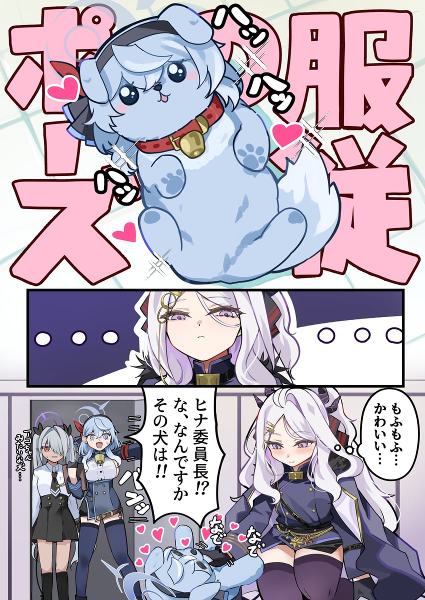 hina, ako, and iori (blue archive) drawn by san_(harutuki_3)